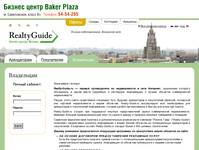 REALTY GUIDE - ����������